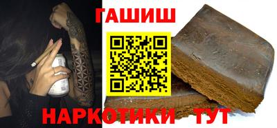 спайс Можга
