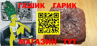 спайс Можга