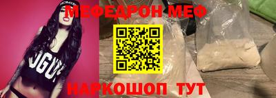 спайс Можга