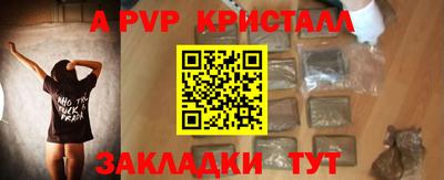 марки lsd Можайск