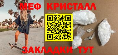 марки lsd Можайск