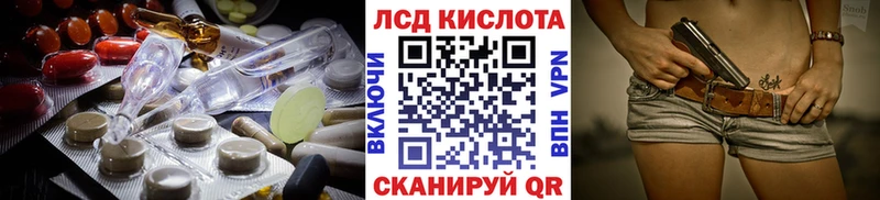 купить наркотики сайты  Сосновый Бор  ЛСД экстази кислота 