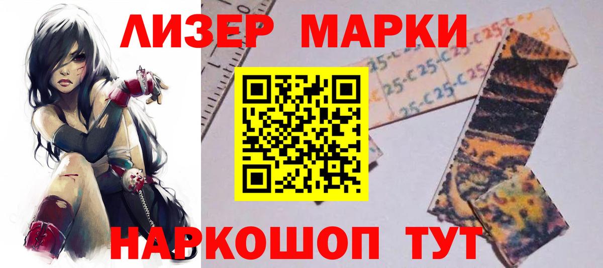 МЕФ кристаллы  Канабис  Кокаин  ГАШ  Сосновый Бор  Вход с VPN 