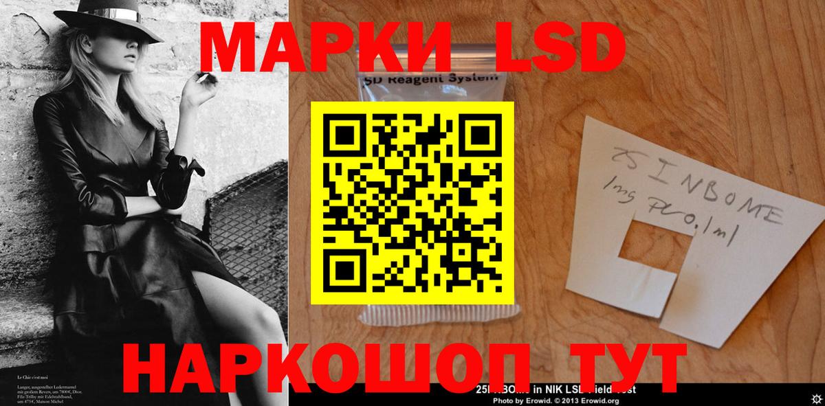 Лсд 25 экстази ecstasy  Вход с VPN  Сосновый Бор 