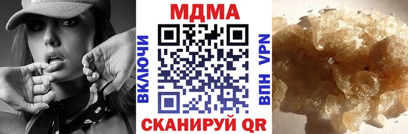 купить закладку  Сосновый Бор  МДМА crystal 