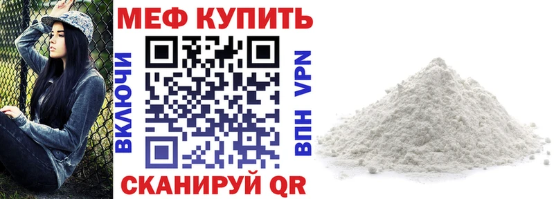 Мефедрон 4 MMC  blacksprut зеркало  Сосновый Бор 