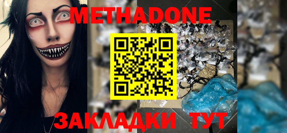 Марихуана Сосновый Бор