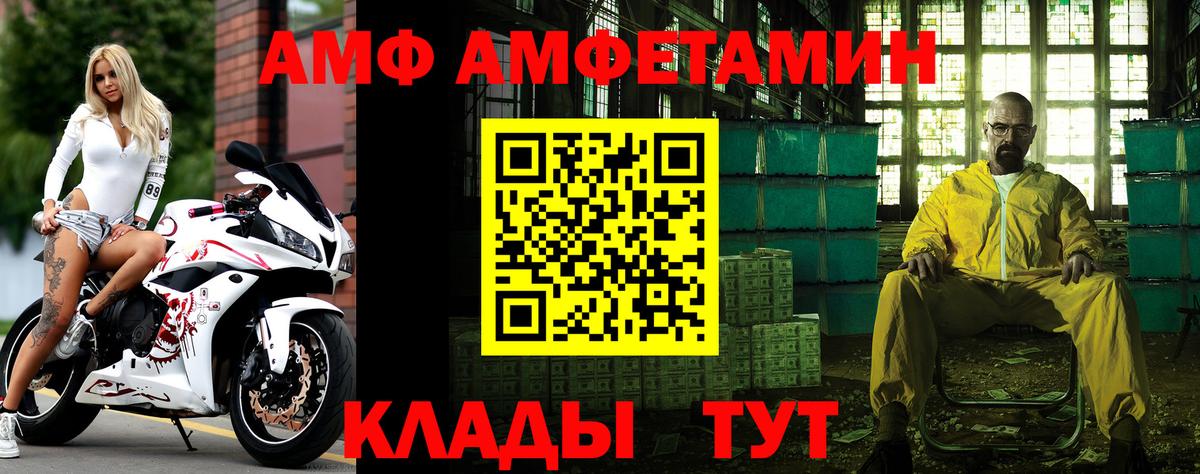 Первитин Декстрометамфетамин 99.9%  Вход с VPN  Первитин Декстрометамфетамин 99.9%  Сосновый Бор 