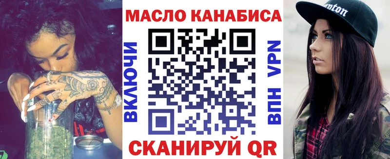 ТГК концентрат Сосновый Бор