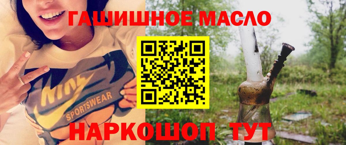 Дистиллят ТГК вейп Сосновый Бор