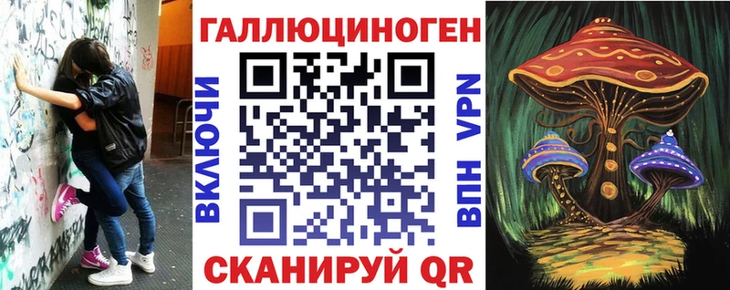 Псилоцибиновые грибы мицелий  где купить наркотик  Сосновый Бор 