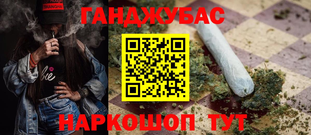 Бошки Шишки тримм Сосновый Бор
