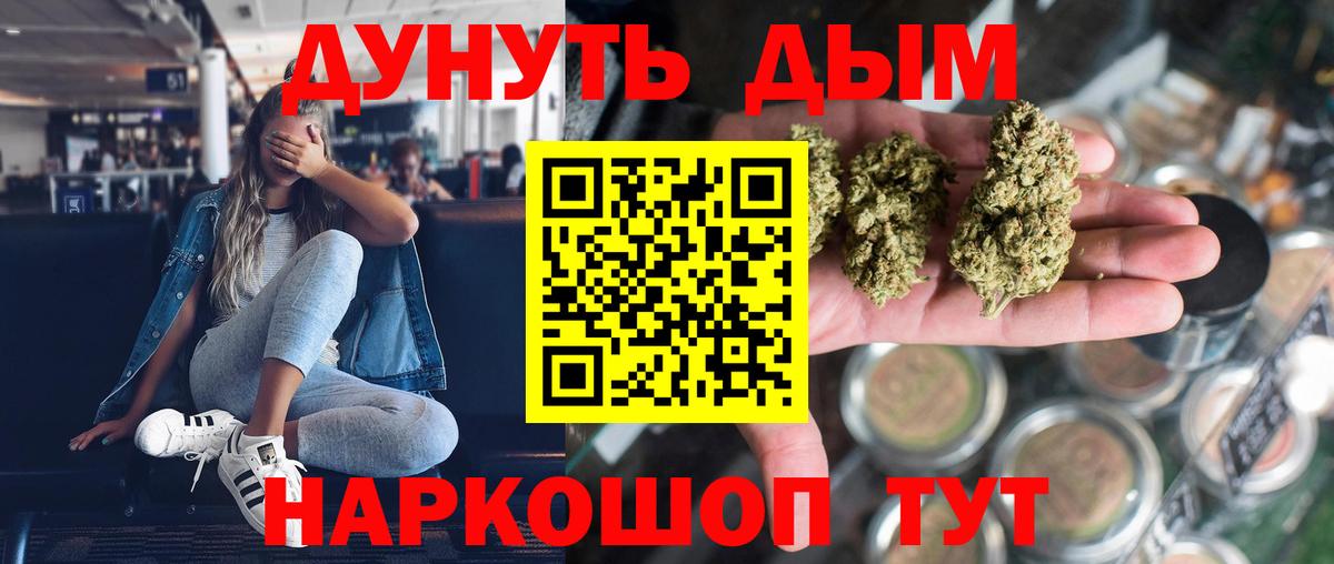 Бошки Шишки Amnesia  Марихуана MAZAR  Каннабис OG Kush  Вход с VPN  МАРИХУАНА семена  Сосновый Бор 